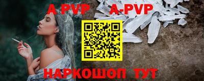 прущая мука Анжеро-Судженск