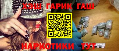 винт Ангарск