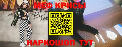 винт Ангарск