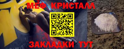 винт Ангарск