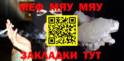 прущая мука Анжеро-Судженск