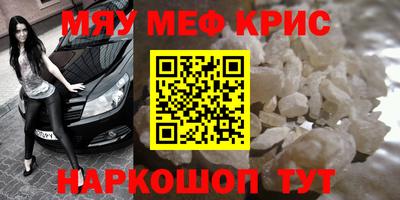 прущая мука Анжеро-Судженск
