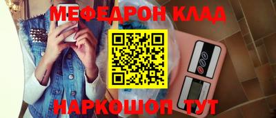 винт Ангарск