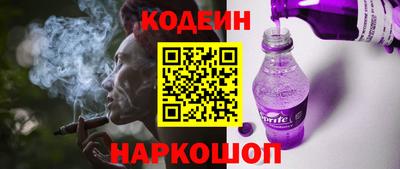винт Ангарск