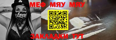 бошки Ачхой-Мартан