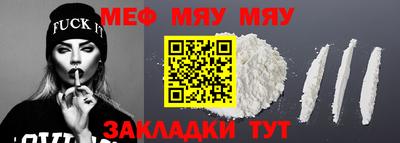 прущая мука Анжеро-Судженск