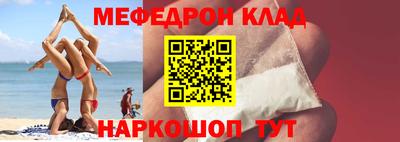 бошки Анапа