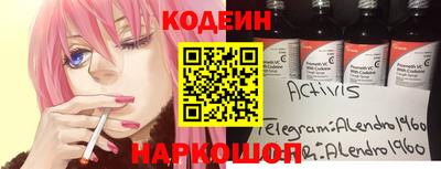 прущая мука Анжеро-Судженск