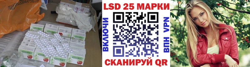 Лсд 25 экстази кислота Реж
