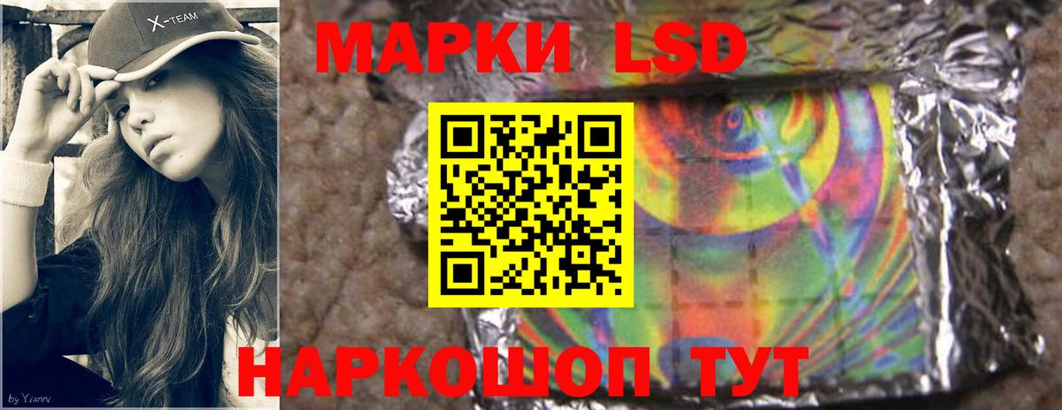 Лсд 25 экстази кислота  Лсд 25 экстази ecstasy  Реж  Вход с VPN 