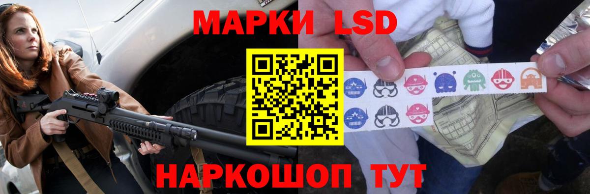 Лсд 25 экстази кислота Реж