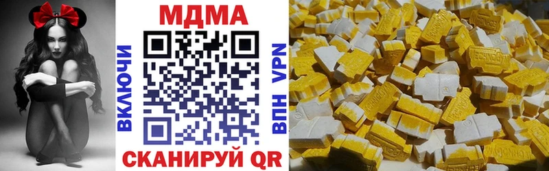 хочу наркоту  Реж  blacksprut как зайти  МДМА кристаллы 