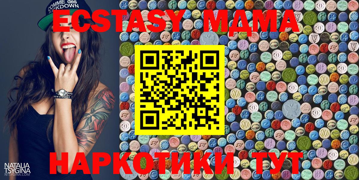 Реж  МДМА Molly  МДМА crystal  Вход с VPN 