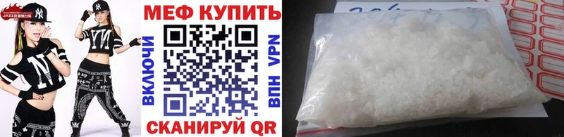наркотики  Реж  МЕФ кристаллы 