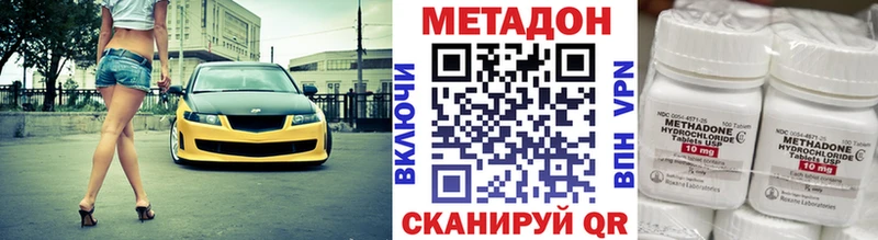 Метадон белоснежный  hydra вход  Реж 