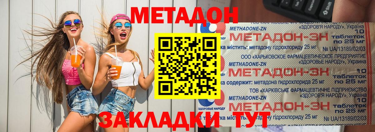 Метадон VHQ Реж