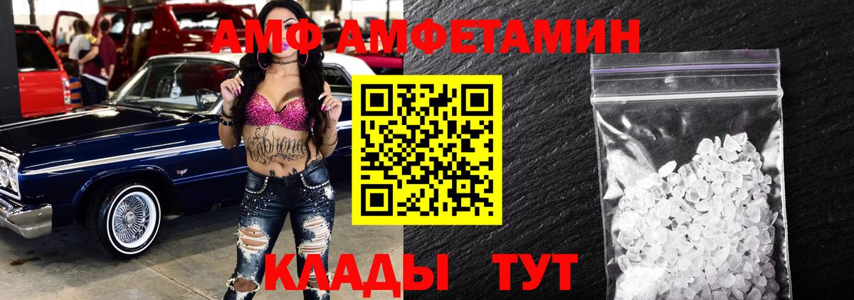 Первитин витя Реж