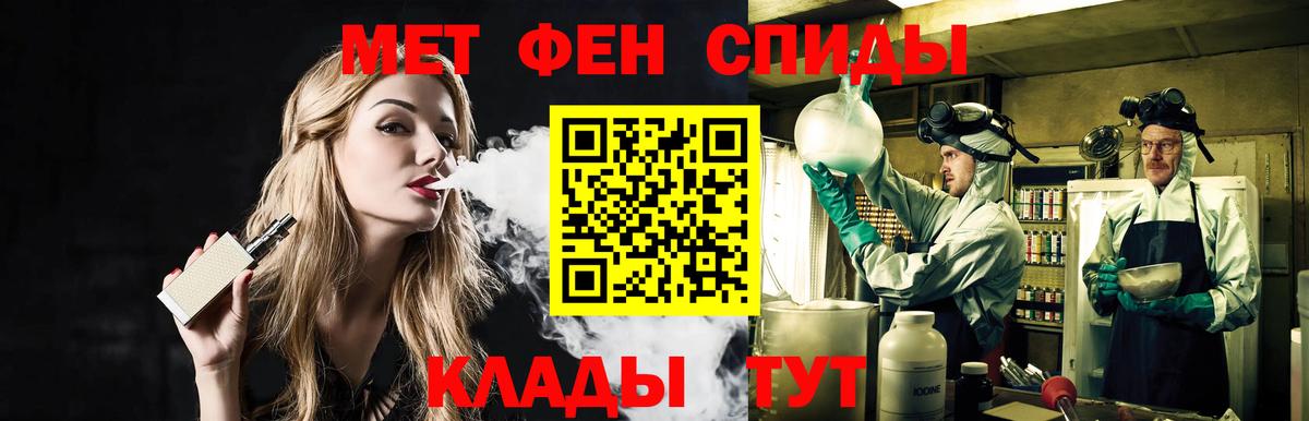 Первитин кристалл  Вход с VPN  Реж  Метамфетамин  Первитин кристалл 