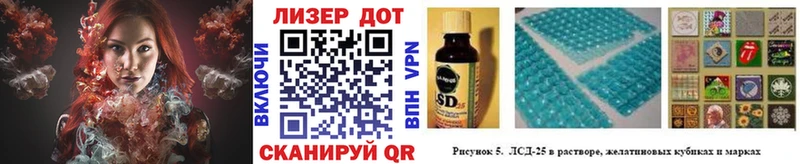 Марки NBOMe 1,8мг  Реж 
