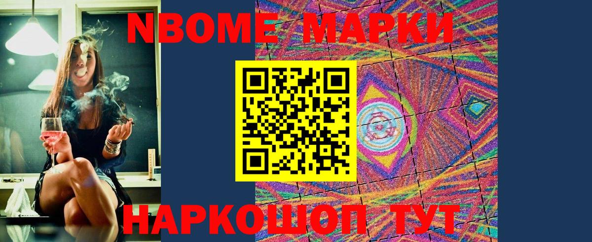 Реж  Наркотические марки 1,5мг  Вход с VPN 