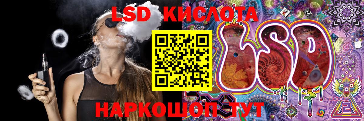 Марки NBOMe 1,8мг Реж