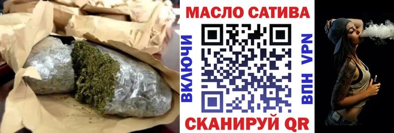 ТГК жижа  гидра вход  Реж 