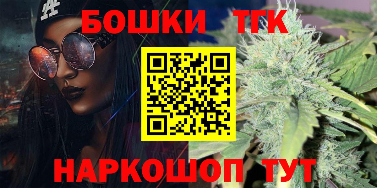 Канабис планчик Реж