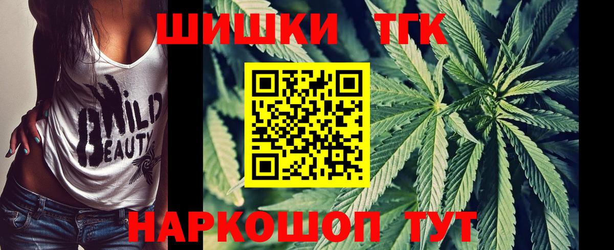 Бошки Шишки индика  Бошки Шишки конопля  Марихуана планчик  Вход с VPN  Реж  Марихуана конопля 